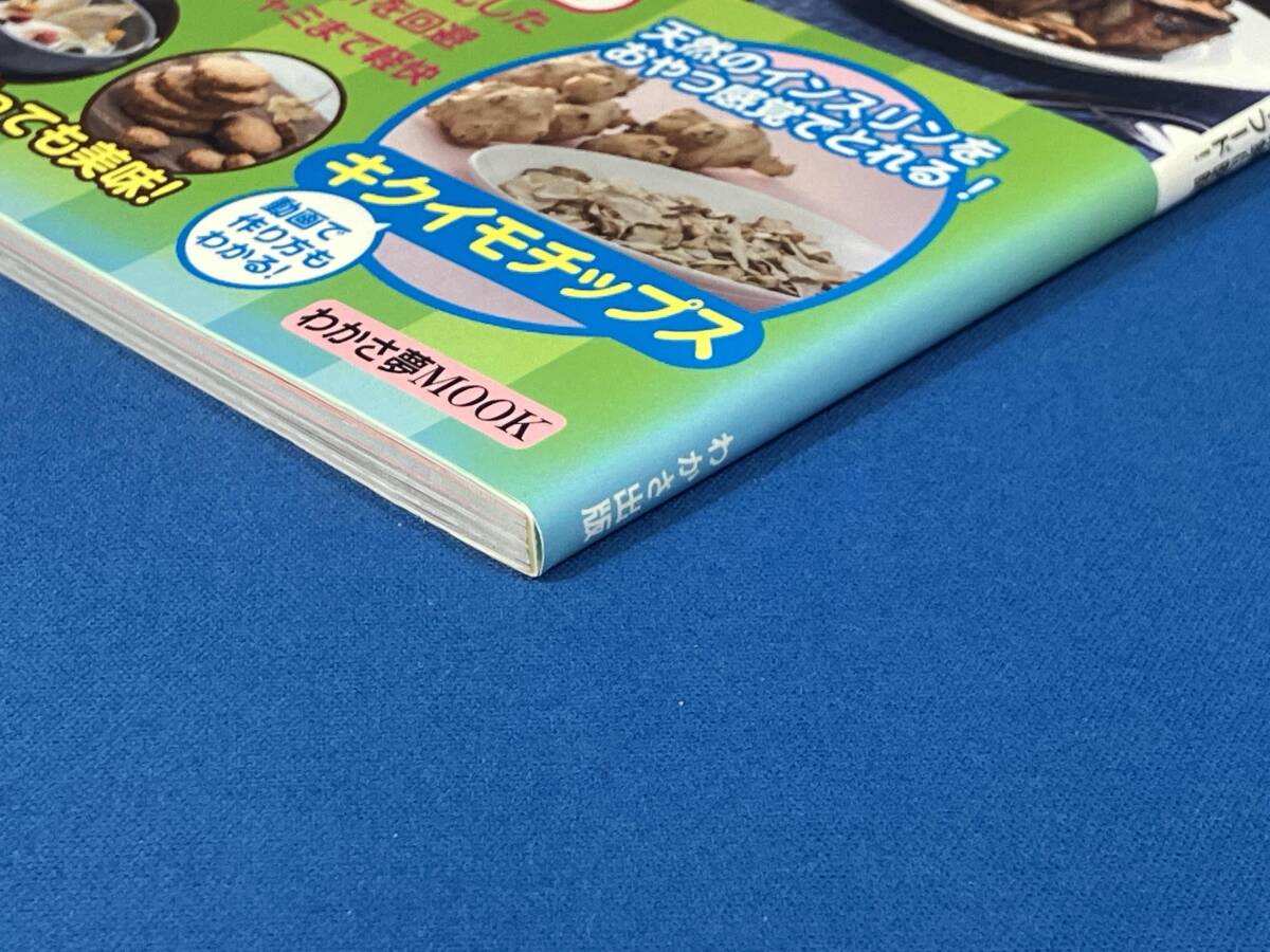 kikimo чудесный диета рецепт . зонт выпускать 