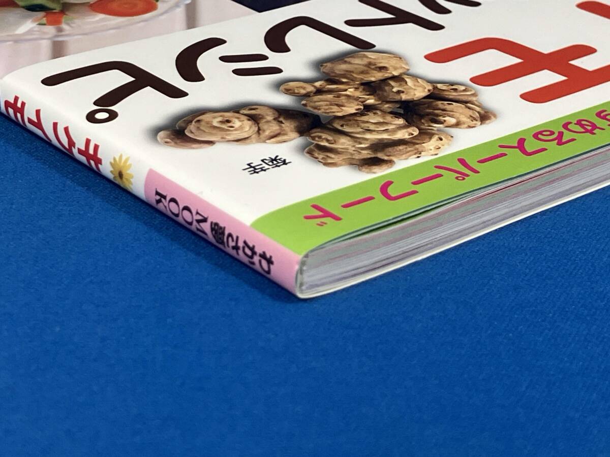 kikimo чудесный диета рецепт . зонт выпускать 