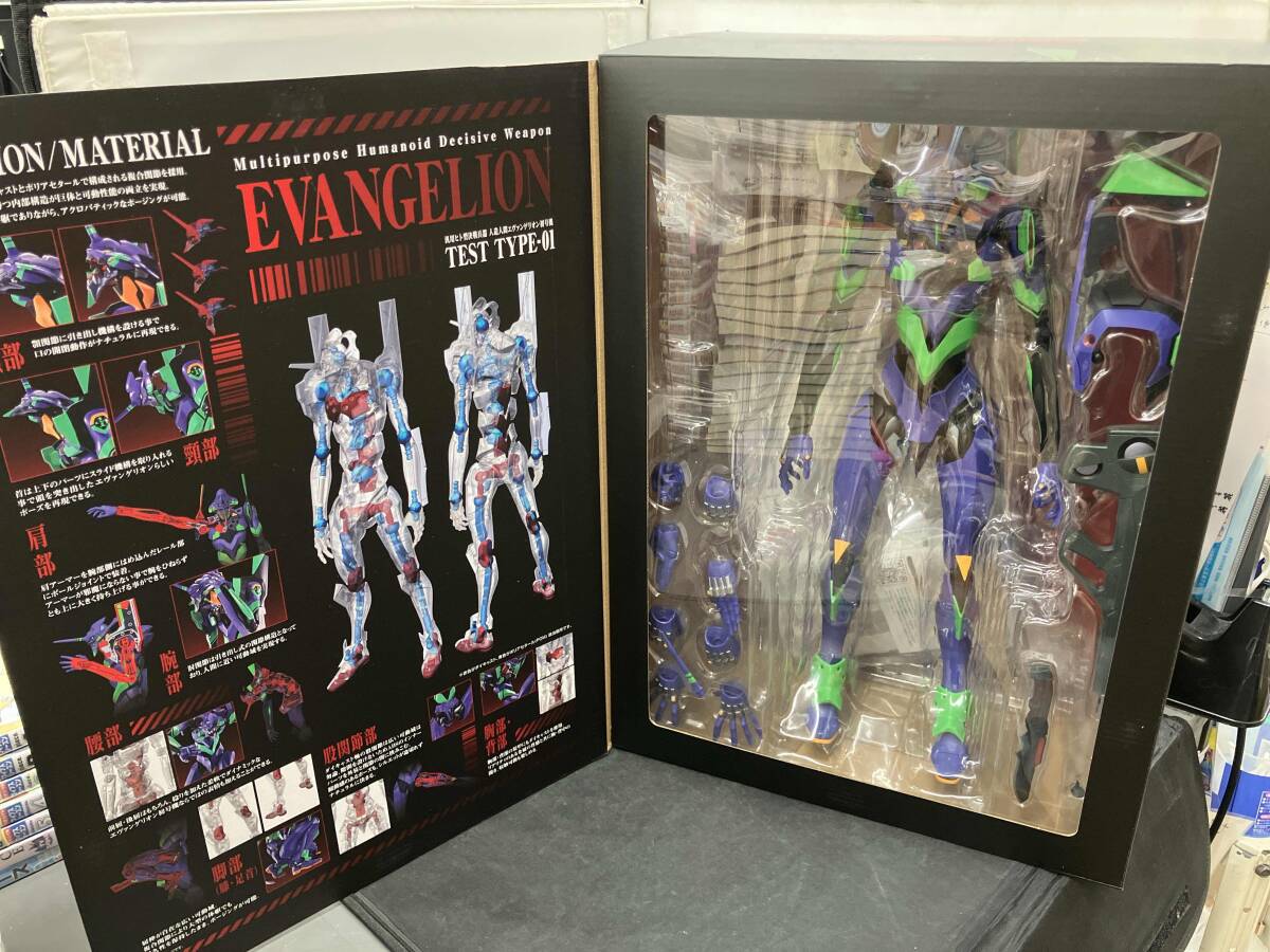 バンダイ 汎用ヒト型決戦兵器 人造人間エヴァンゲリオン初号機 DYNACTION エヴァンゲリヲン新劇場版_画像2