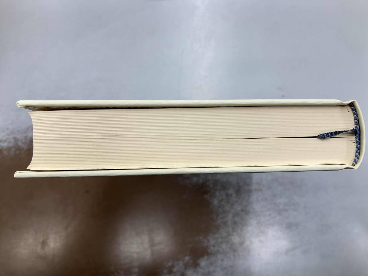 風土記 植垣節也_画像4