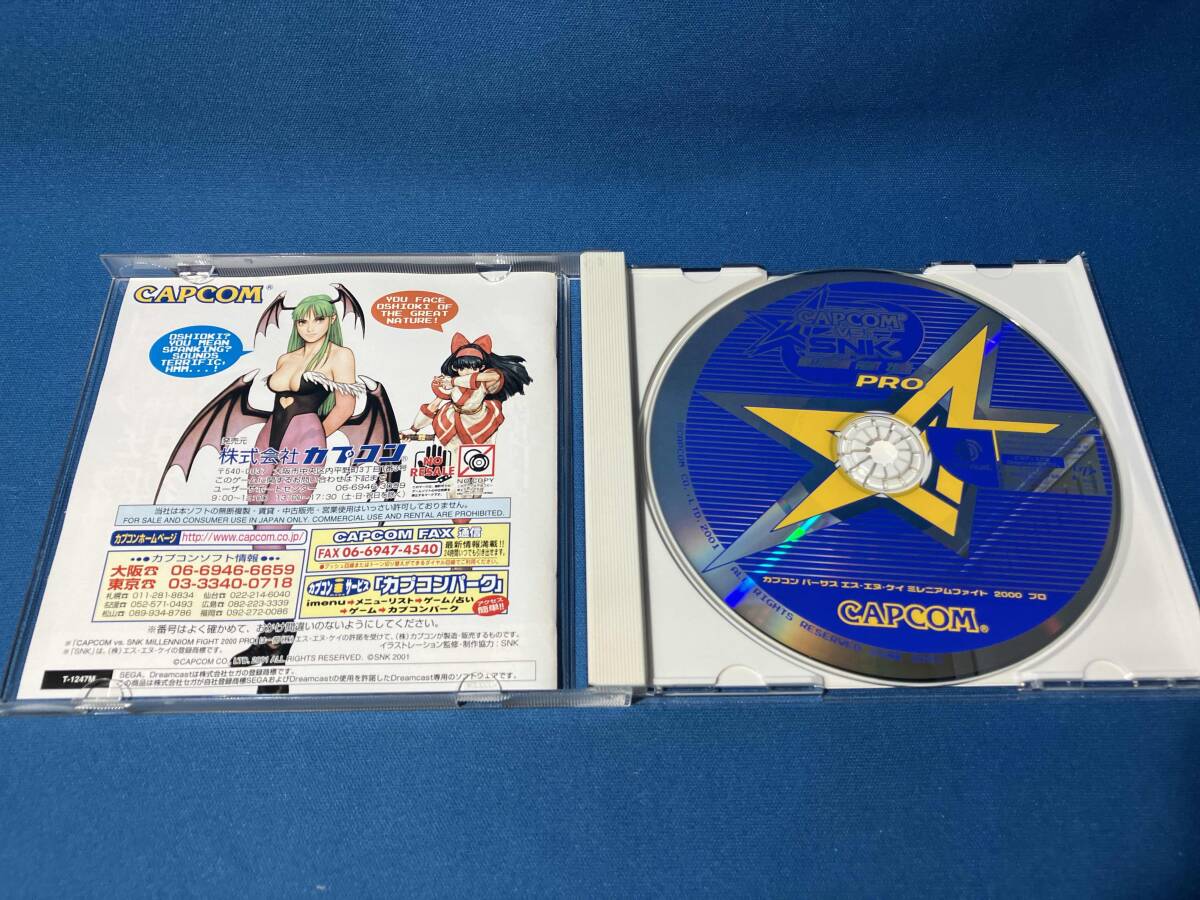 CAPCOM VS.SNK MILLENIUM FIGHT 2000 PRO ドリームキャストソフト_画像4