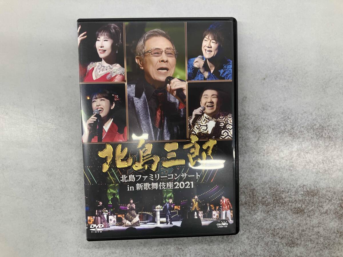 DVD 北島三郎ファミリーコンサート in 新歌舞伎座 2021_画像1