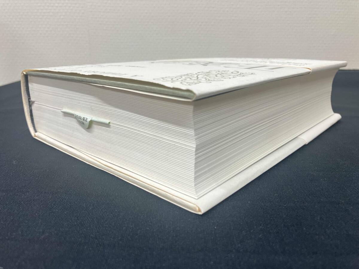 正義論 ジョン・ロールズ_画像4