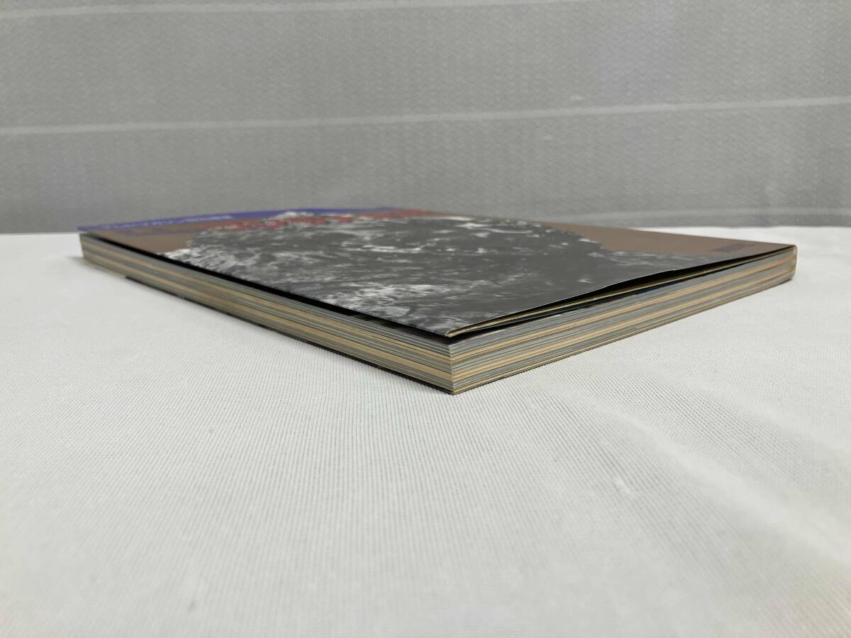 【ゴジラ大全集 誕生40周年記念】出版社: 講談社_画像5