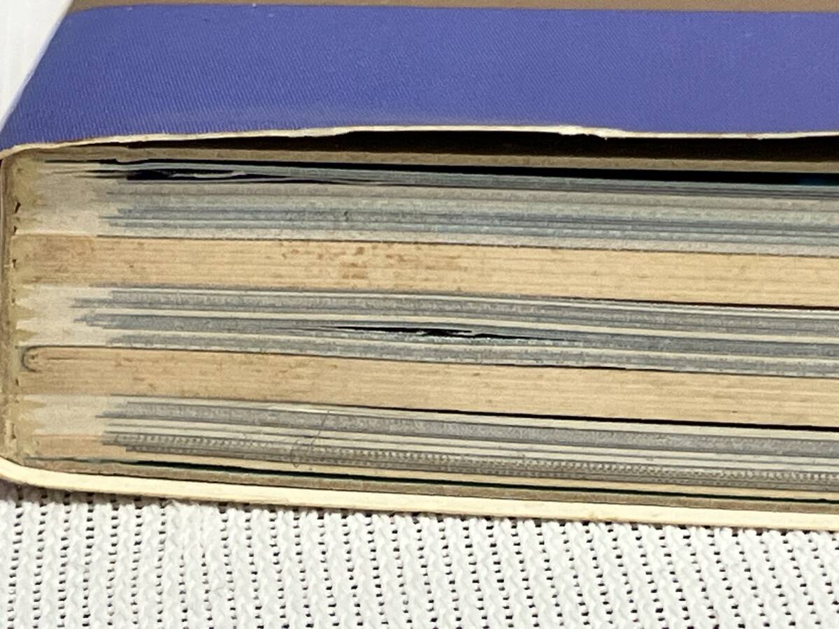 【ゴジラ大全集 誕生40周年記念】出版社: 講談社_画像7