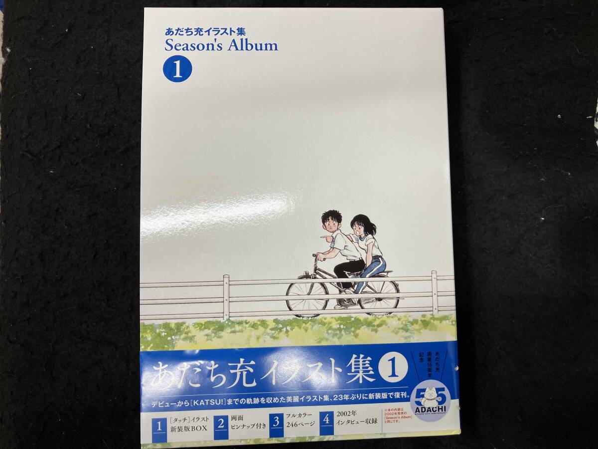 Season's Album(1) あだち充_画像1