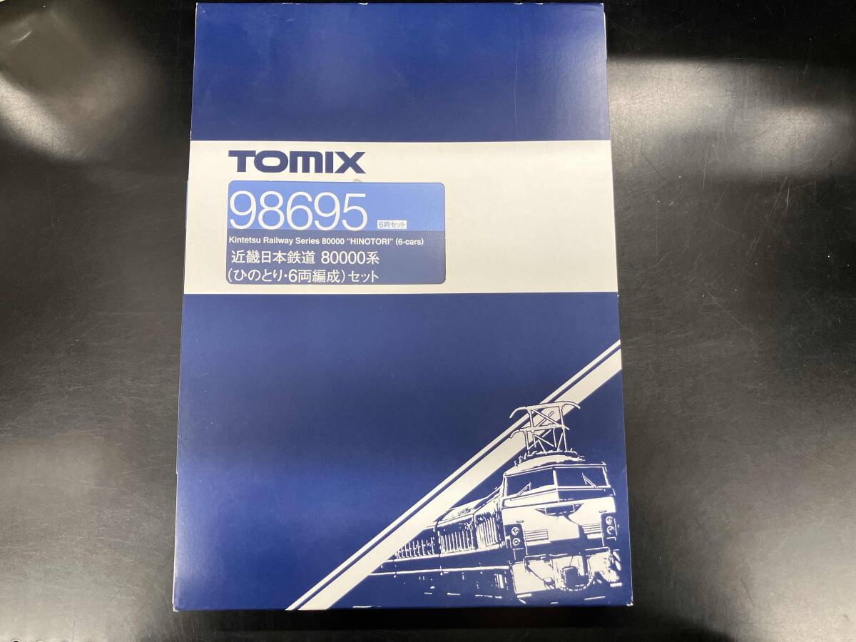Ｎゲージ TOMIX 98695 近畿日本鉄道 80000系(ひのとり・6両編成)セット トミックス_画像1