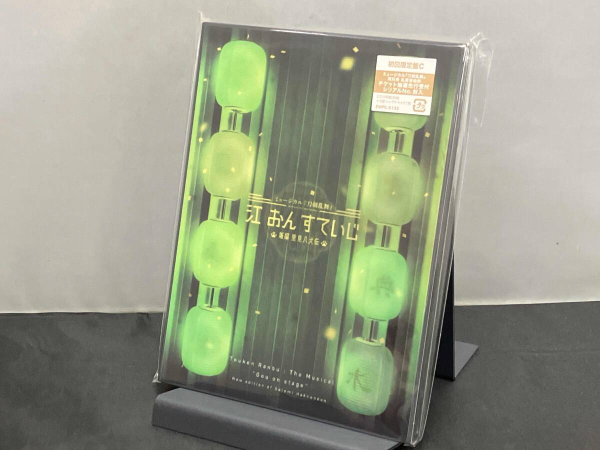 刀剣男士 formation of 江 おん すていじ CD ミュージカル『刀剣乱舞』 江 おん すていじ ~新編 里見八犬伝~(初回限定盤C)_画像3