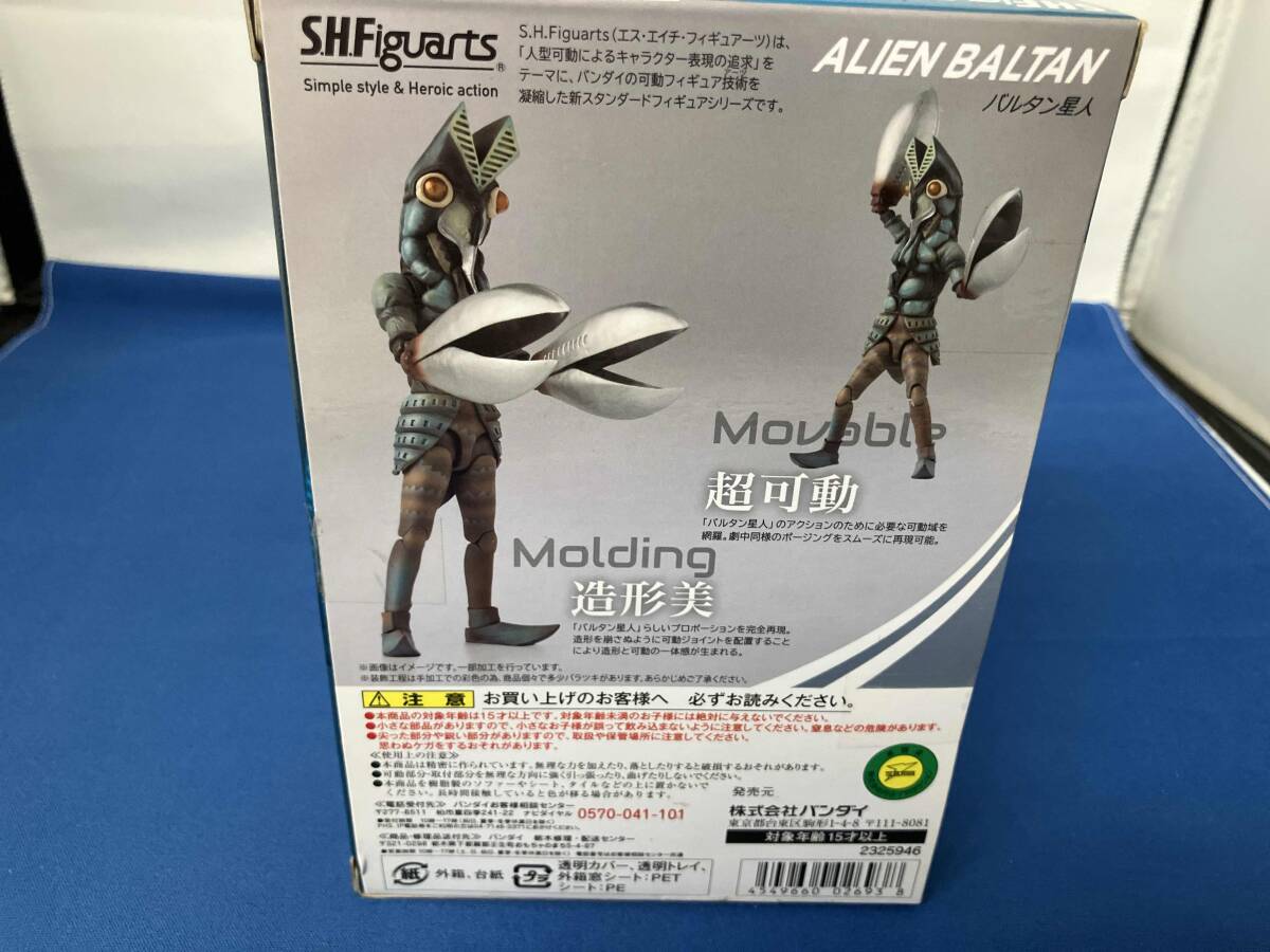 S.H.Figuarts バルタン星人 ウルトラマン_画像6
