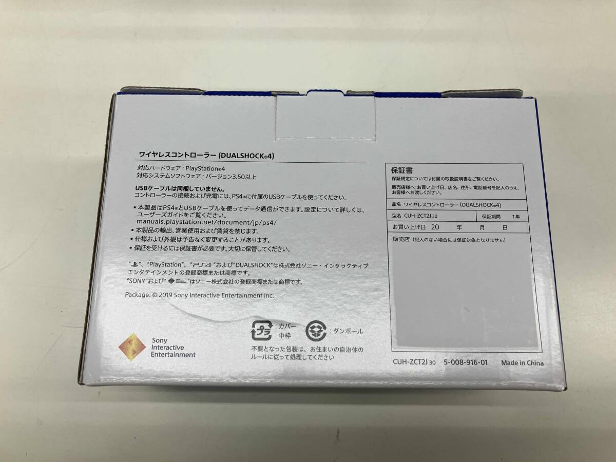 動作確認済 ワイヤレスコントローラー(DUALSHOCK 4) レッド・カモフラージュ(数量限定)_画像2