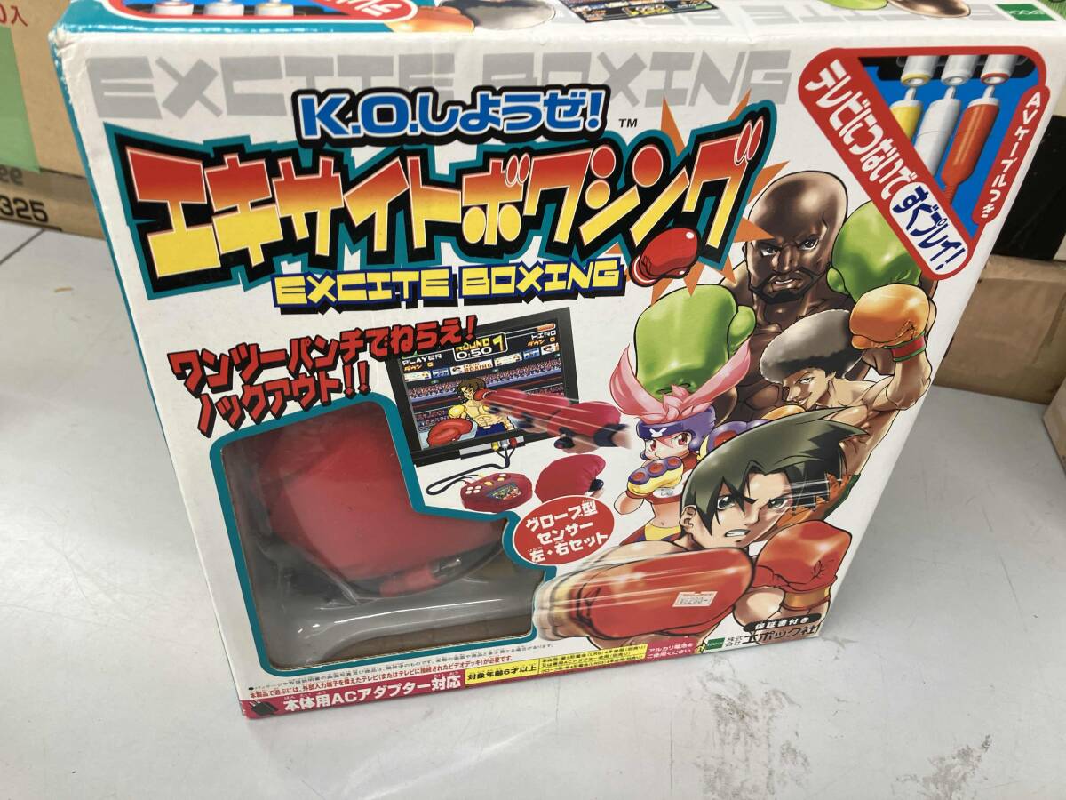 体感ゲームシリーズ K.O.しようぜ!エキサイトボクシング_画像1