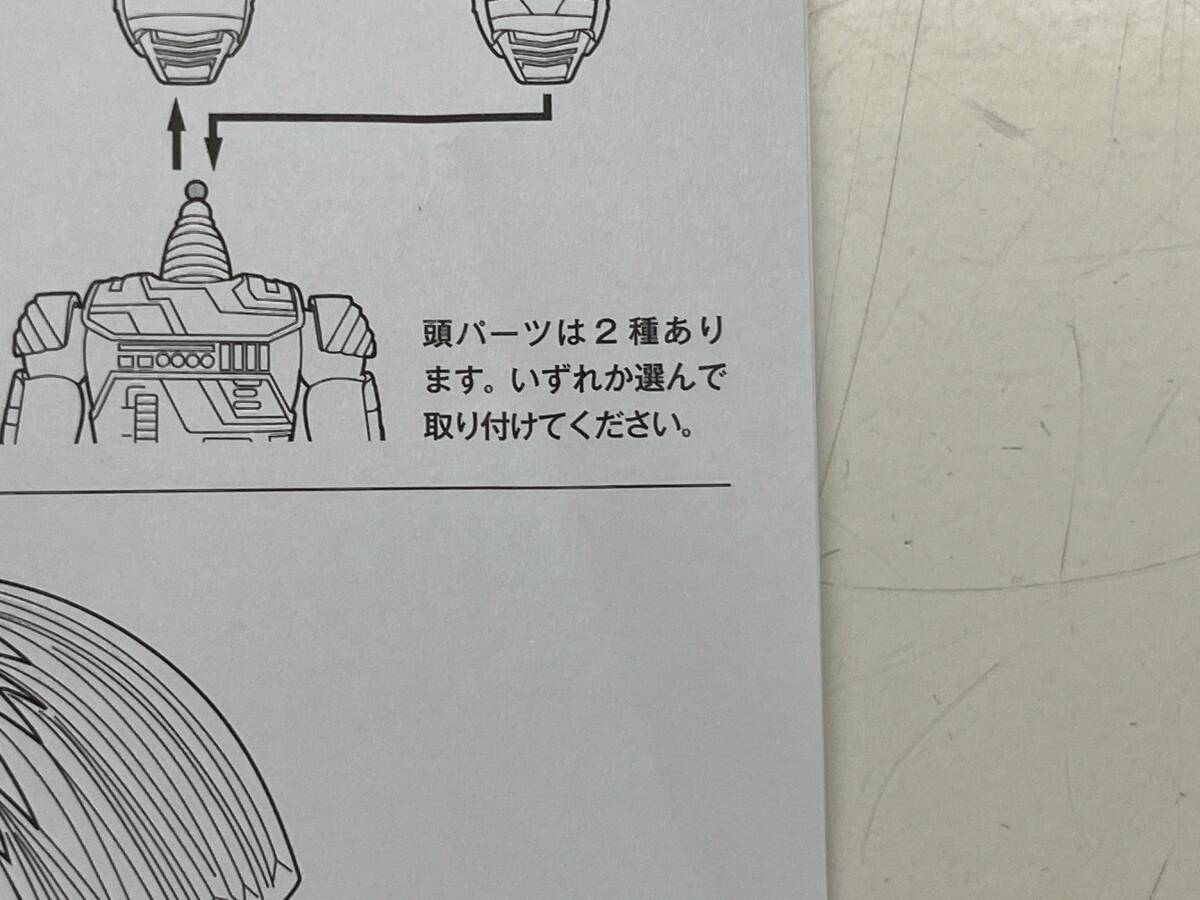 S.H.Figuarts 宇宙刑事ギャバン 魂ウェブ商店限定 宇宙刑事ギャバン_画像6