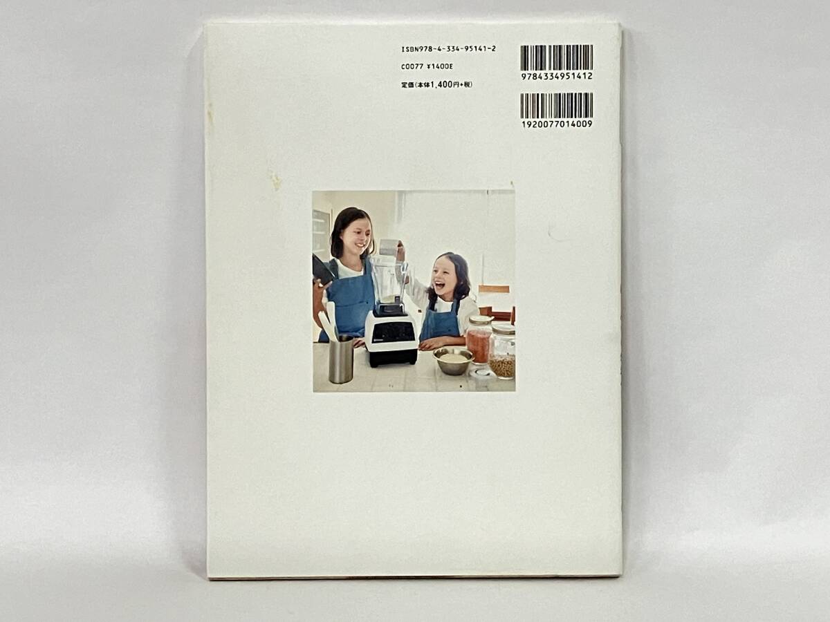 はじめての生米パン リト史織_画像2