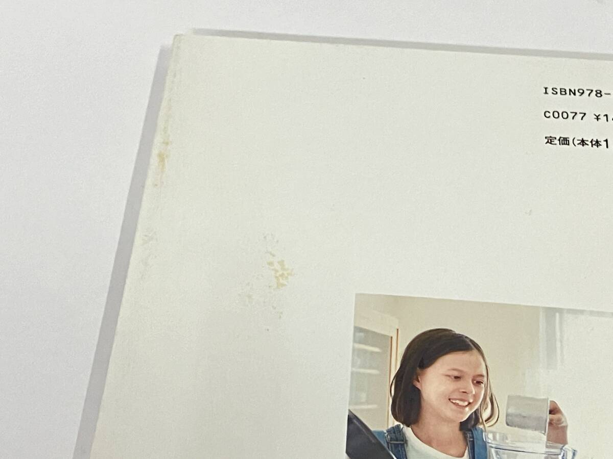 はじめての生米パン リト史織_画像7