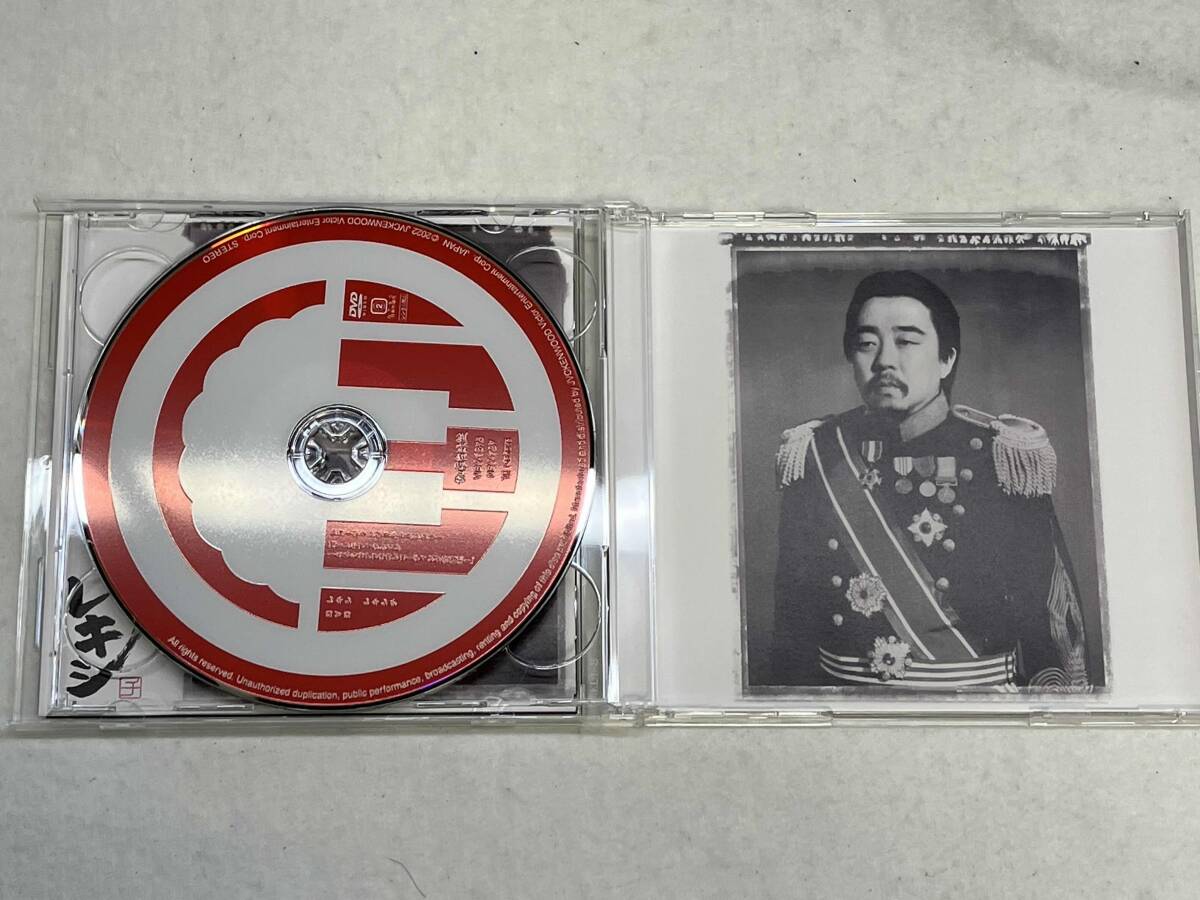 レキシ　レキシチ　秀吉風金文字手書きジャケット付きFC限定版_画像5