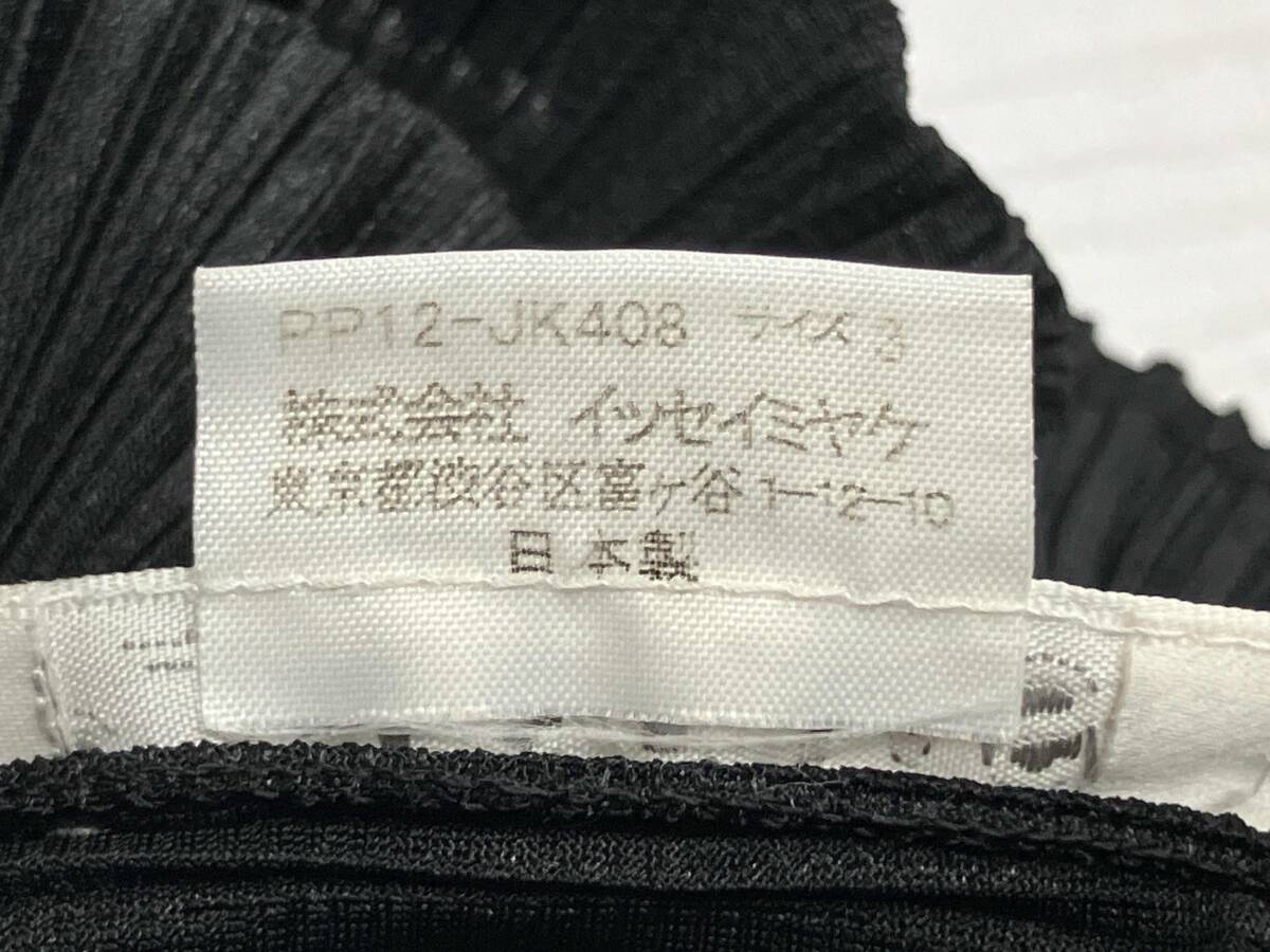 pleats please プリーツプリーズ PP12-JK408 半袖シャツ カットソー BLK ブラック 黒 サイズ:3 通年_画像7