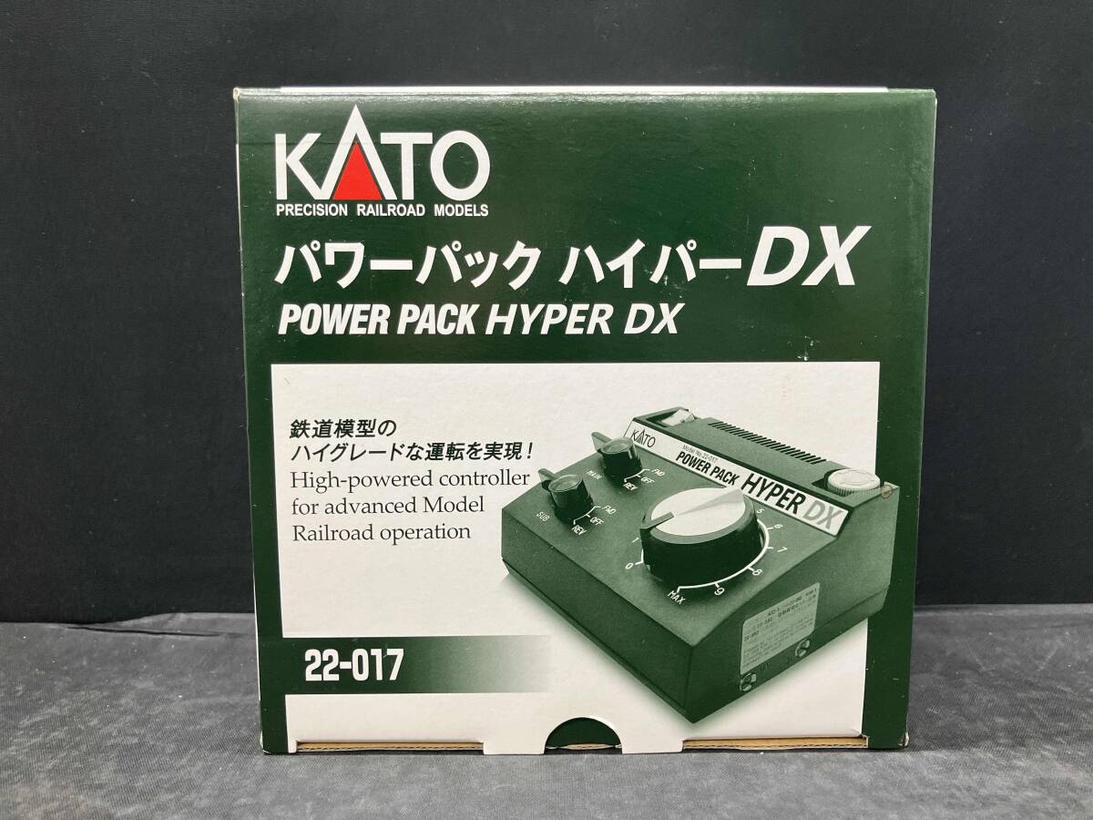 現状品 KATO 22-017 パワーパック ハイパーDX カトー_画像1