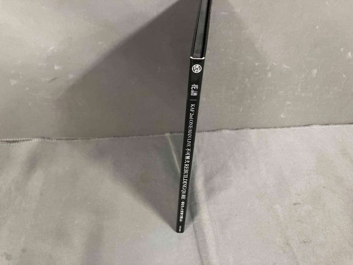 花譜 2nd ONE-MAN LIVE「不可解弐REBUILDING Q1:RE-形を失った世界で僕らは-」Blu-ray_画像3