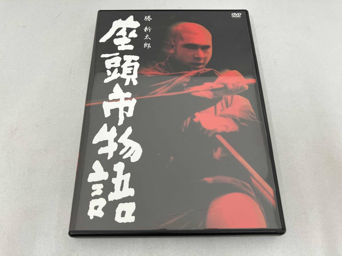 1円スタート DVD 座頭市物語_画像1