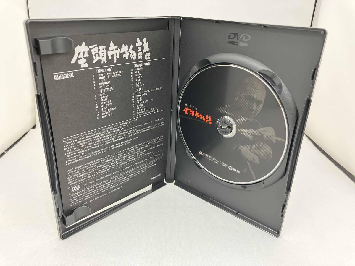 1円スタート DVD 座頭市物語_画像3