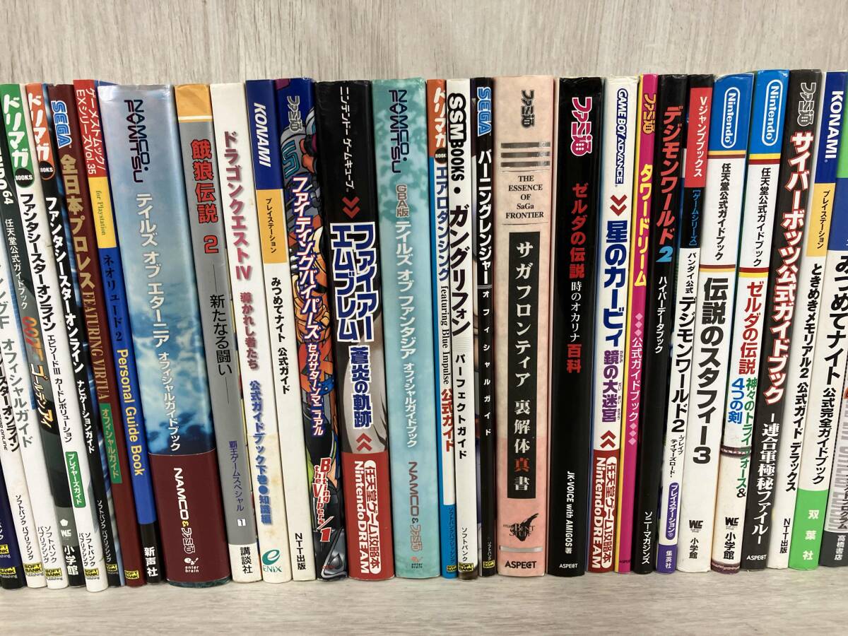 【ジャンク】 攻略本おまとめセット40冊_画像5