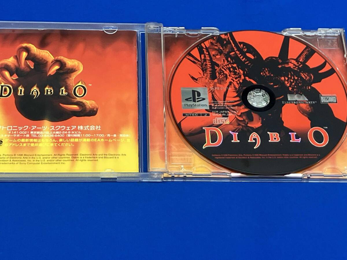 帯あり PS ディアブロ_画像3