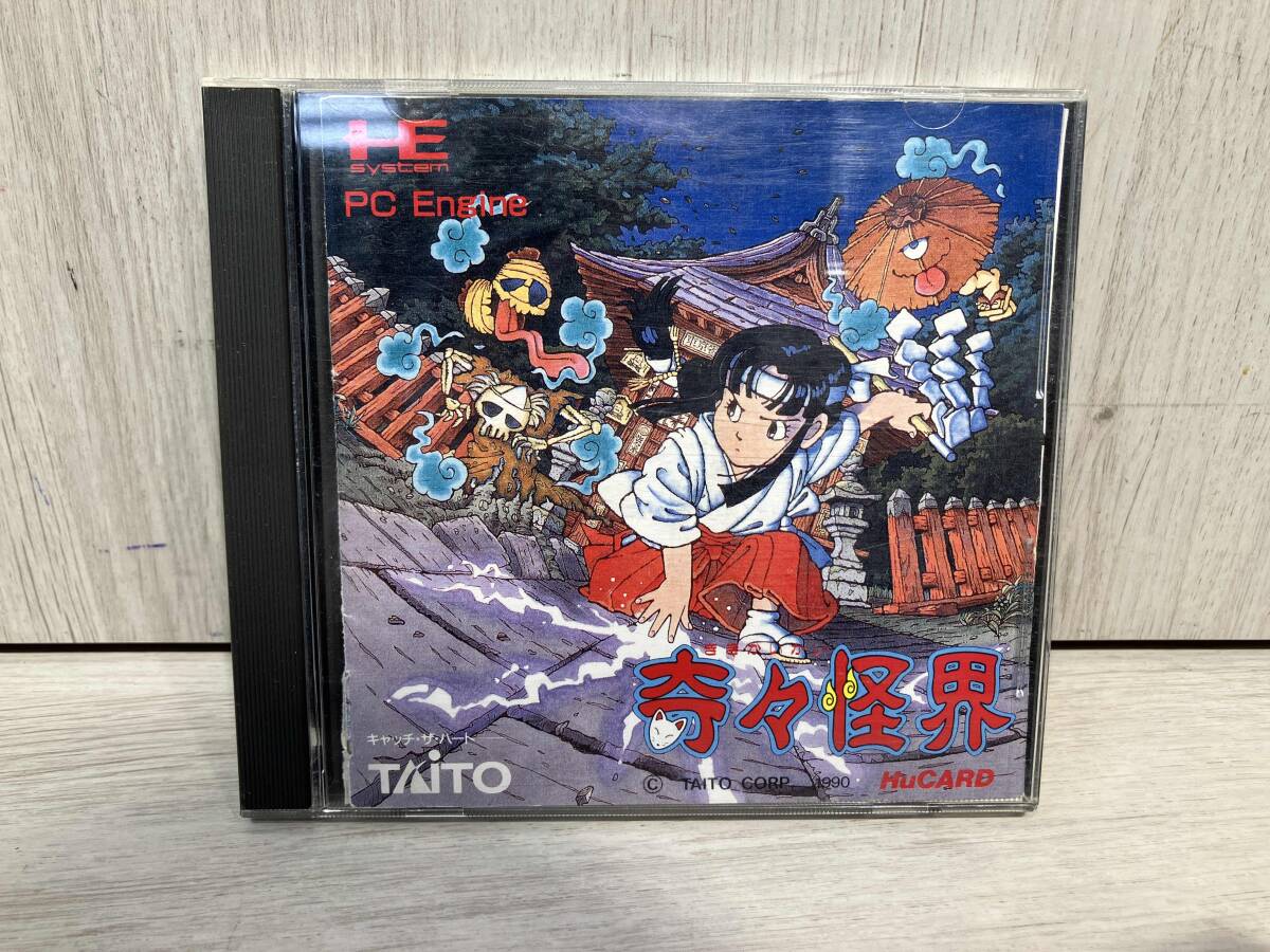 Hu 奇々怪界　動作未チェック_画像1