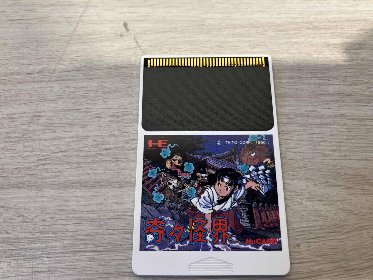 Hu 奇々怪界　動作未チェック_画像5