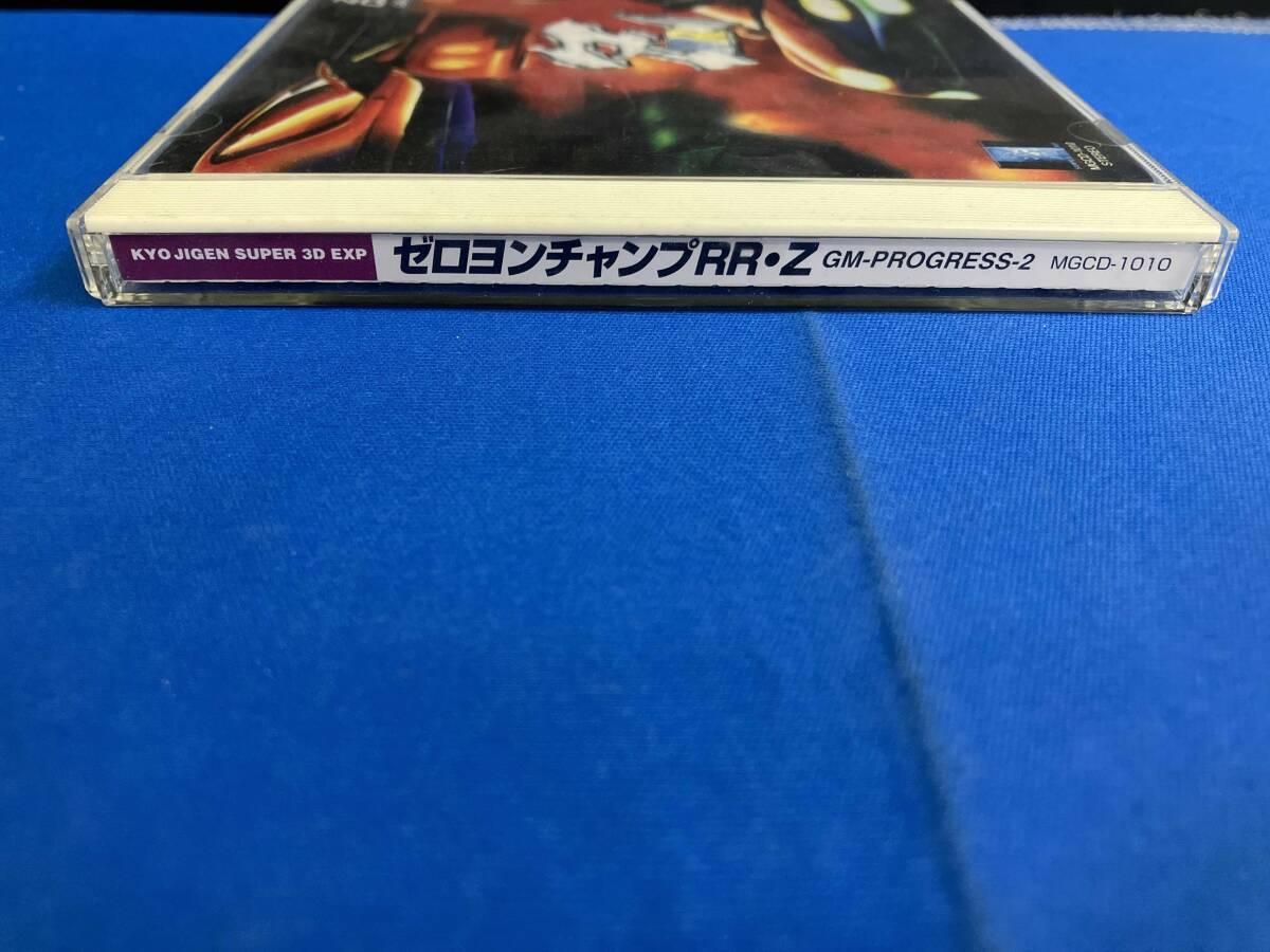 ゲーム・ミュージック CD ZERO4 CHAMP RR-ZGM-PROGR_画像3