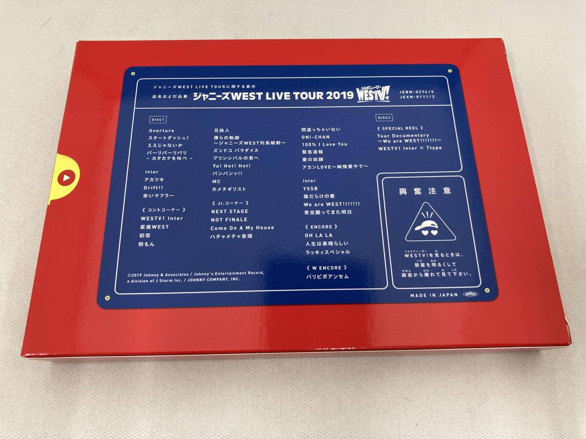 1円スタート ジャニーズWEST LIVE TOUR 2019 WESTV!(初回版)(Blu-ray Disc)_画像2