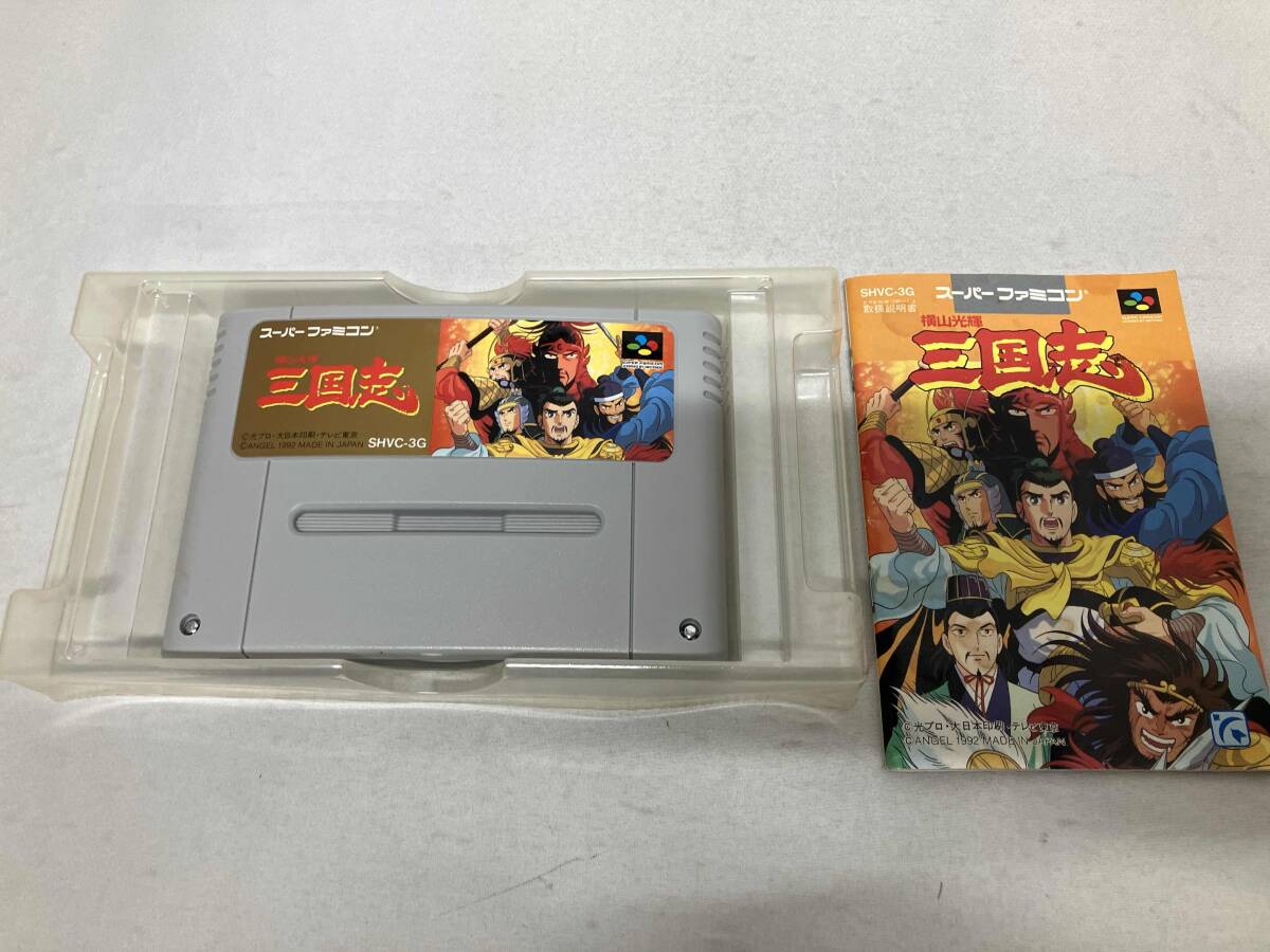 スーパーファミコン／横山光輝 三国志_画像4