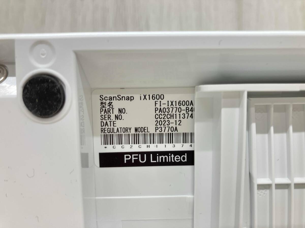 RICOH iX1600 スキャナー_画像4