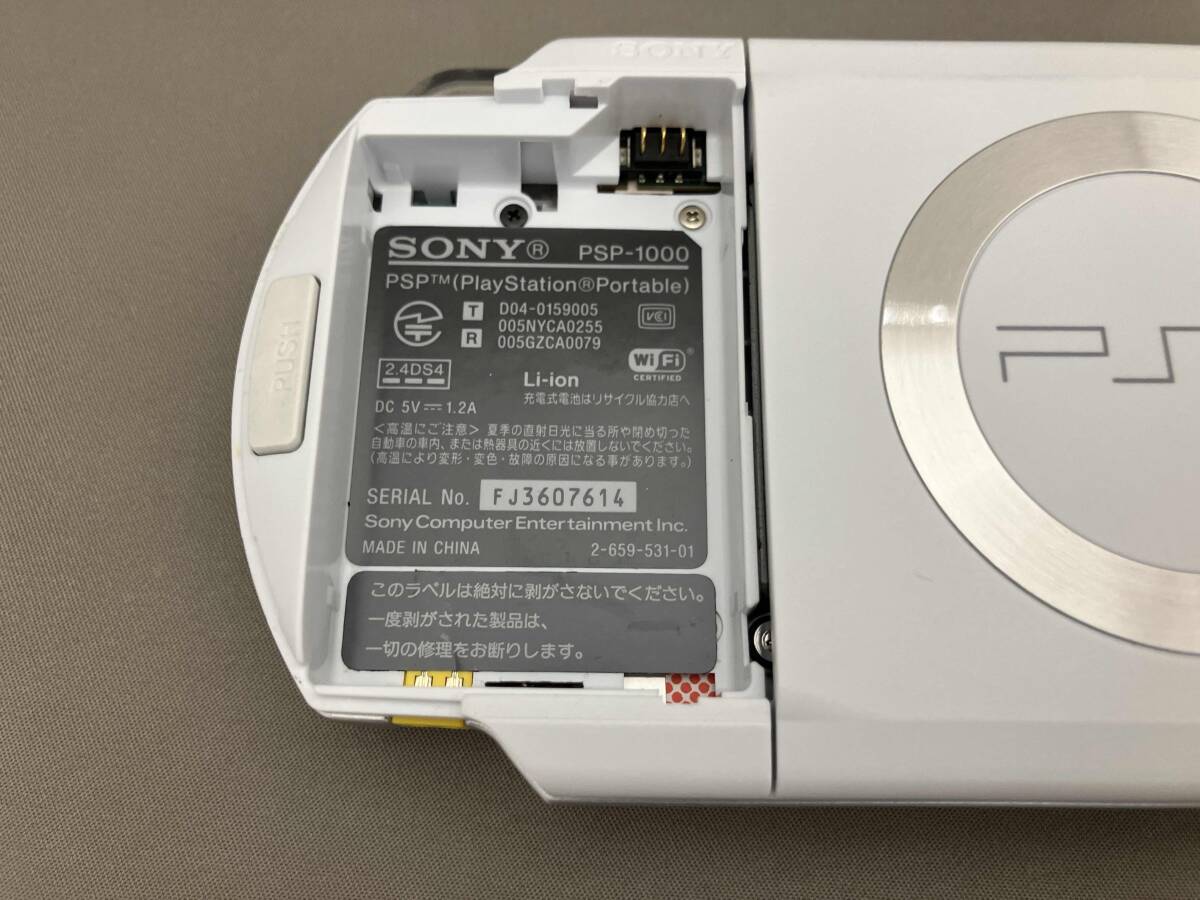 ジャンク PSP本体　PSP-1000_画像4