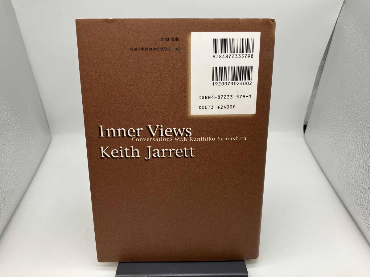 【初版】 【美品】 キース・ジャレット インナービューズ キースジャレット_画像2