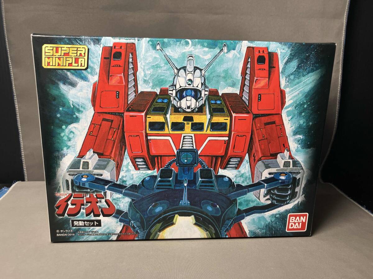 スーパーミニプラ 伝説巨神イデオン 発動セット_画像1