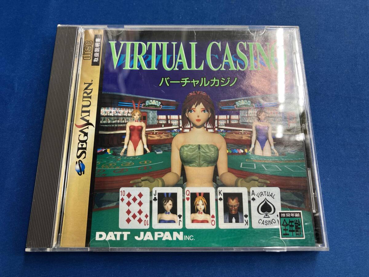 バーチャルカジノ_画像1