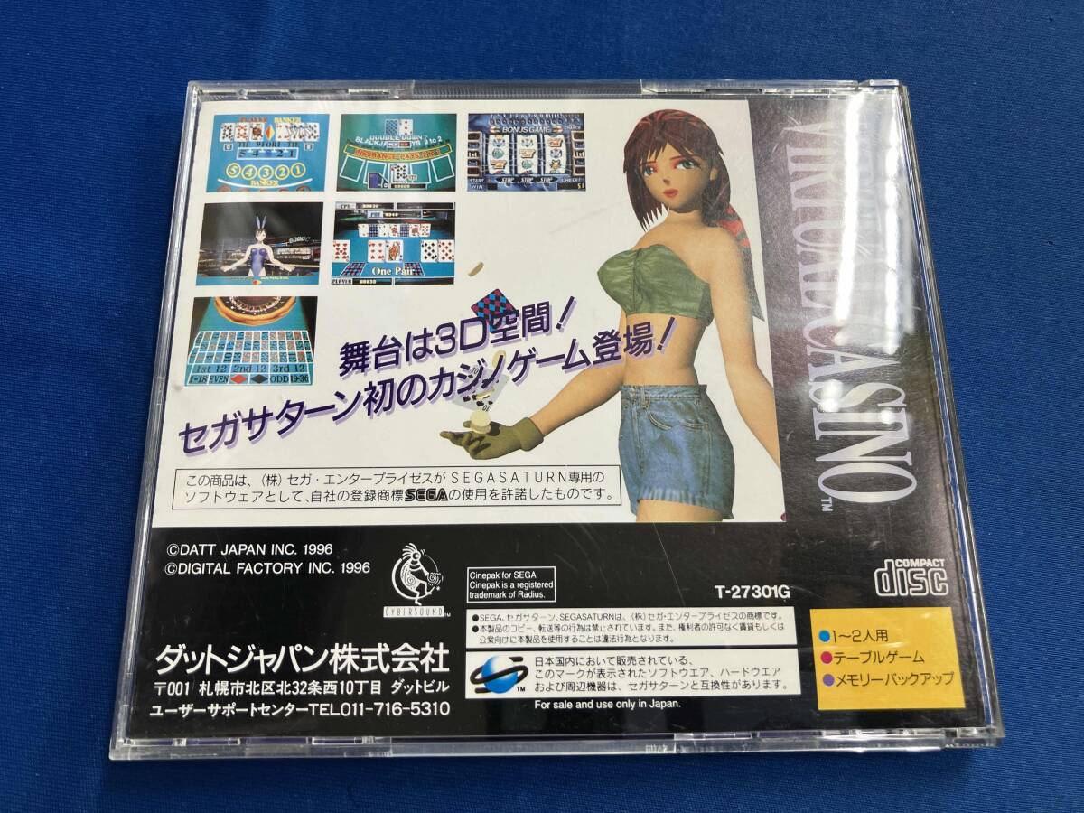 バーチャルカジノ_画像2