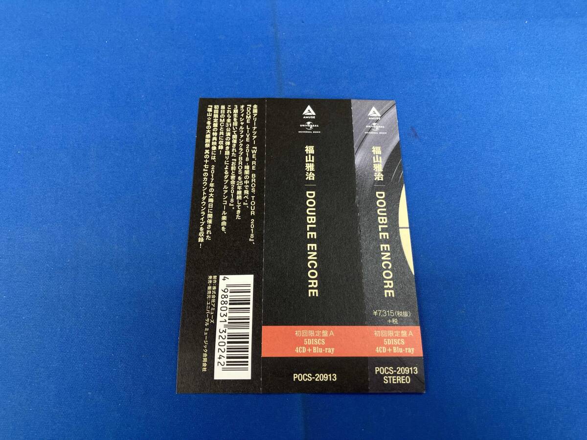 福山雅治 CD DOUBLE ENCORE(初回限定盤)(Blu-ray Disc付)_画像9