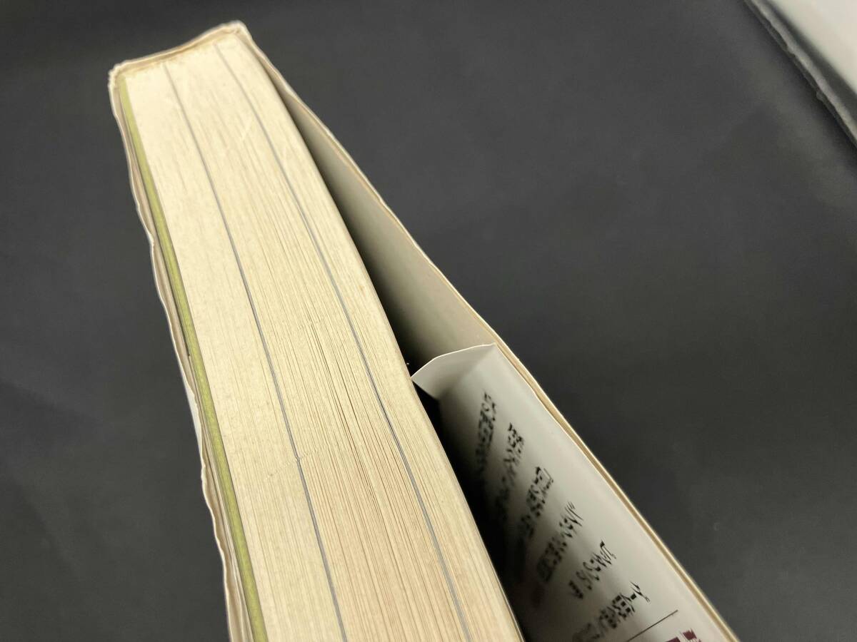 信長の野望 天翔記事典 ゲーム攻略本_画像5