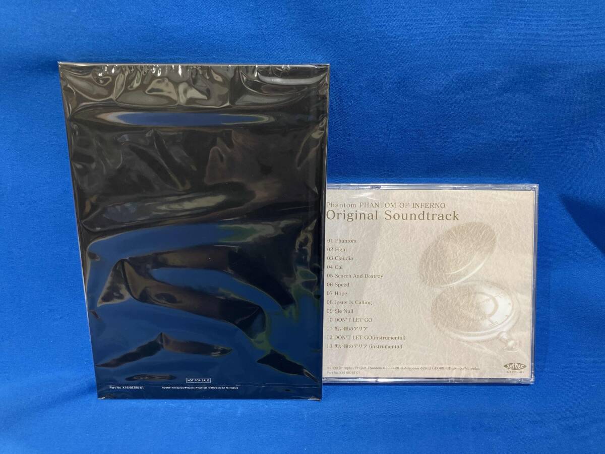 Xbox360 ファントム Phantom of Inferno(限定版)_画像4