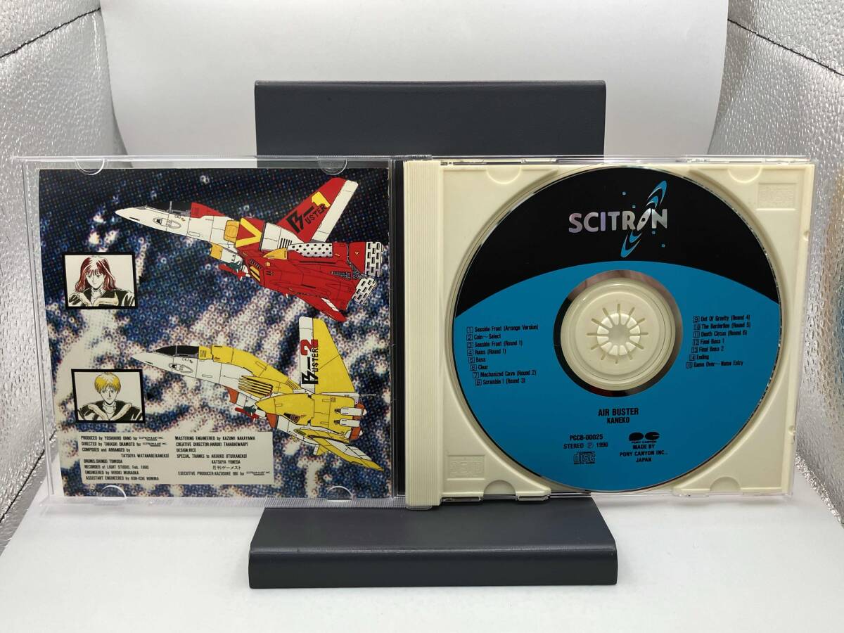 【美品】 CD エアバスター KANEKO ゲームミュージック 【シール未使用】_画像5