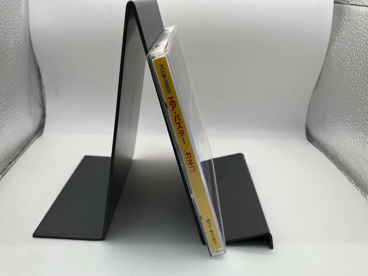 【美品】 CD エアバスター KANEKO ゲームミュージック 【シール未使用】_画像4