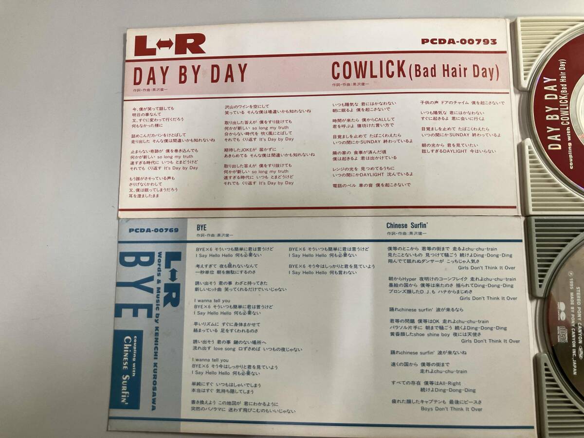 ジャンク L⇔RシングルCD[8cmCD]3枚セット(DAY BY DAY+KNOCKIN' ON YOUR DOOR+BYE)_画像4