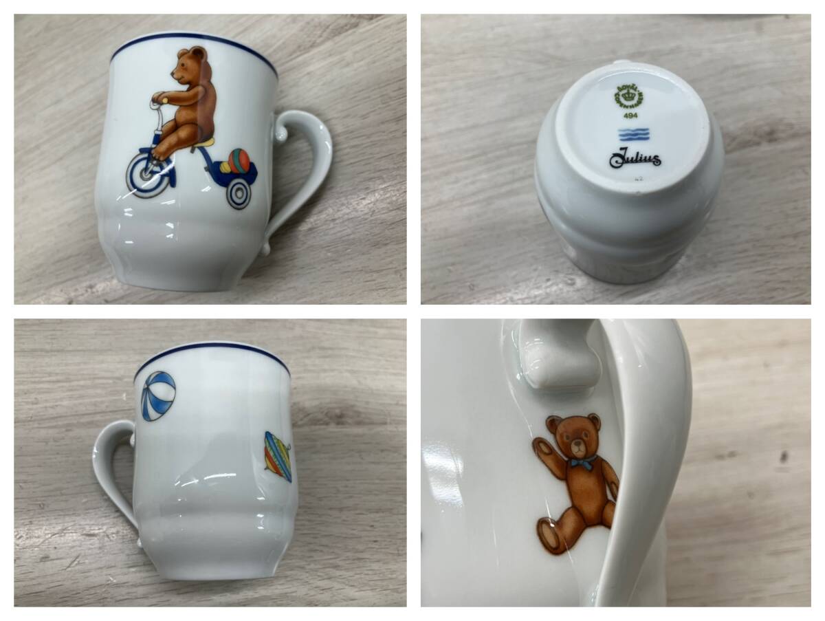  Junk ROYAL COPENHAGEN JULIUS Bear - рисунок 3 позиций комплект 