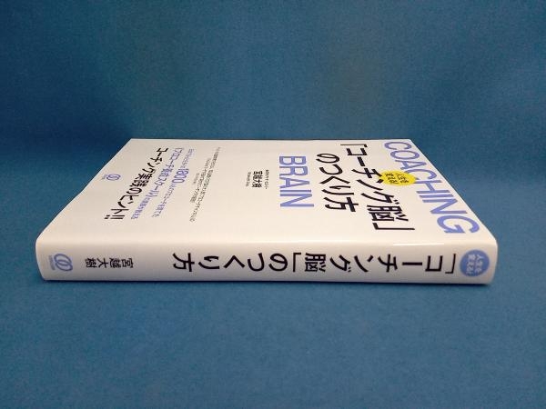  жизнь . поменять![ Coach ng.]. создание person .. большой .