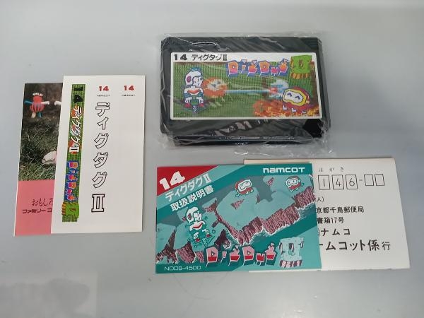 ディグダグ2_画像3