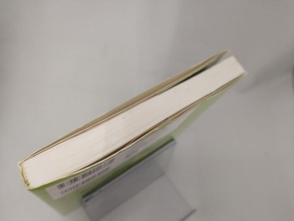 バイク 必ず曲がれるテクニック 根本健_画像3