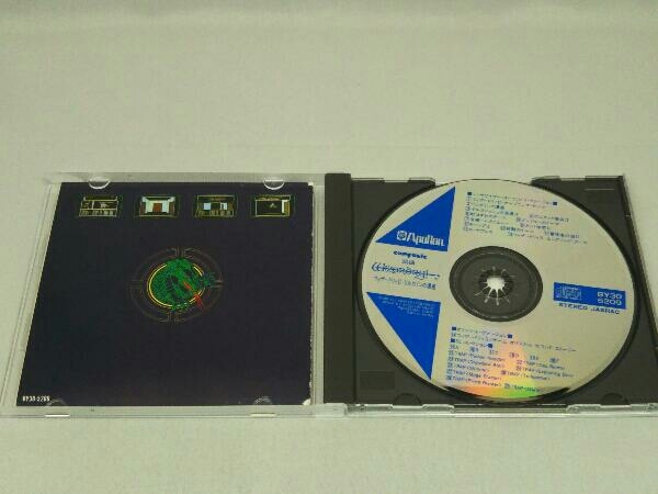 【CD】ウィザードリィシリーズ 組曲ウィザードリィⅡ リルガミンの遺産_画像2