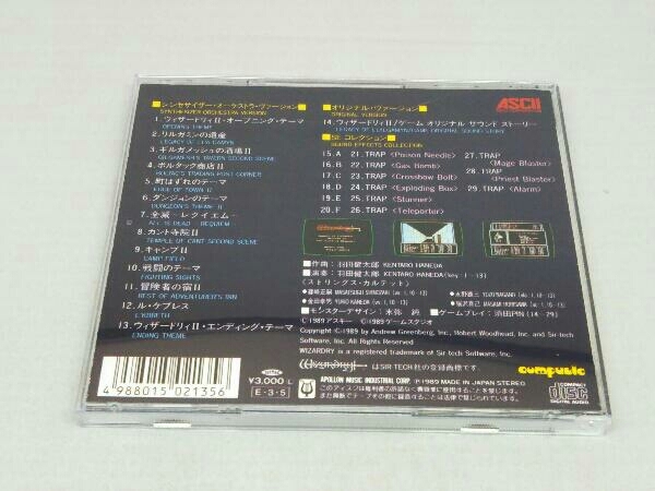 【CD】ウィザードリィシリーズ 組曲ウィザードリィⅡ リルガミンの遺産_画像3
