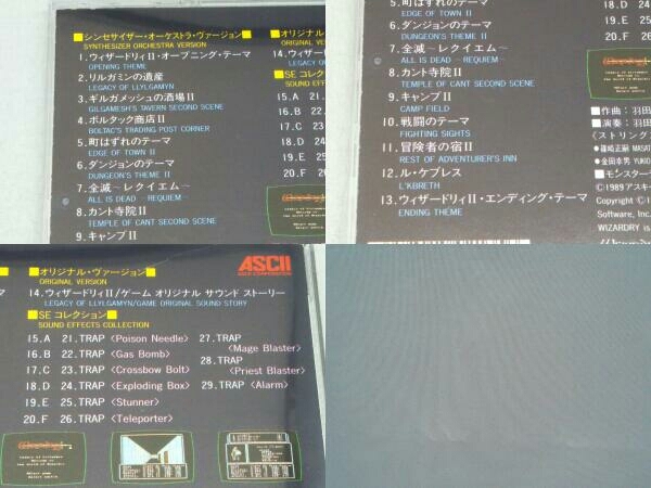【CD】ウィザードリィシリーズ 組曲ウィザードリィⅡ リルガミンの遺産_画像5